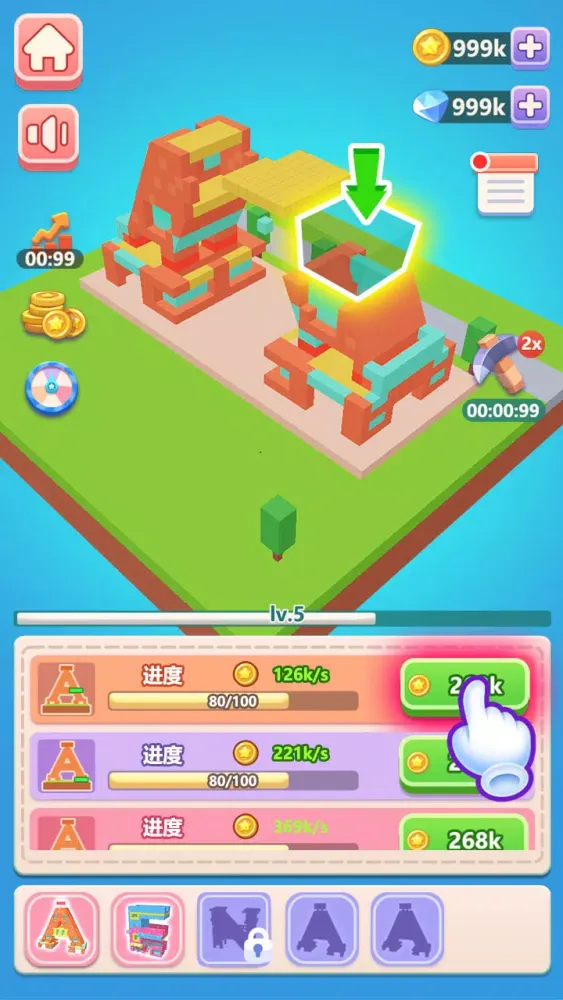 My Perfect House应用截图