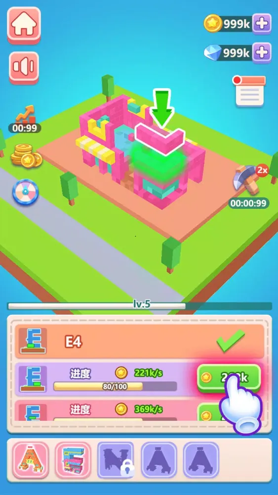 My Perfect House应用截图
