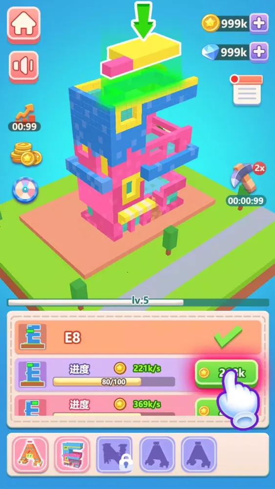 My Perfect House应用截图