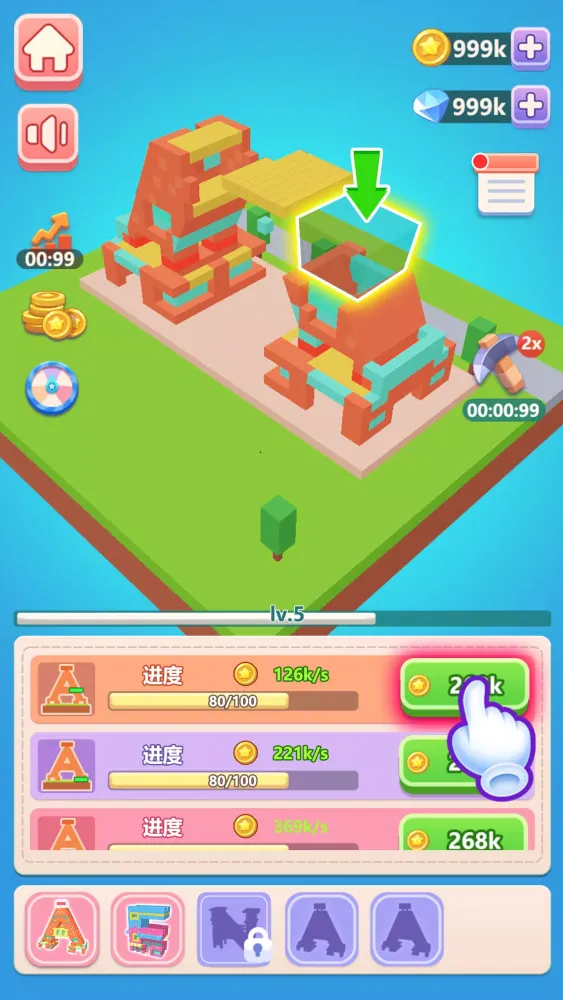 My Perfect House应用截图