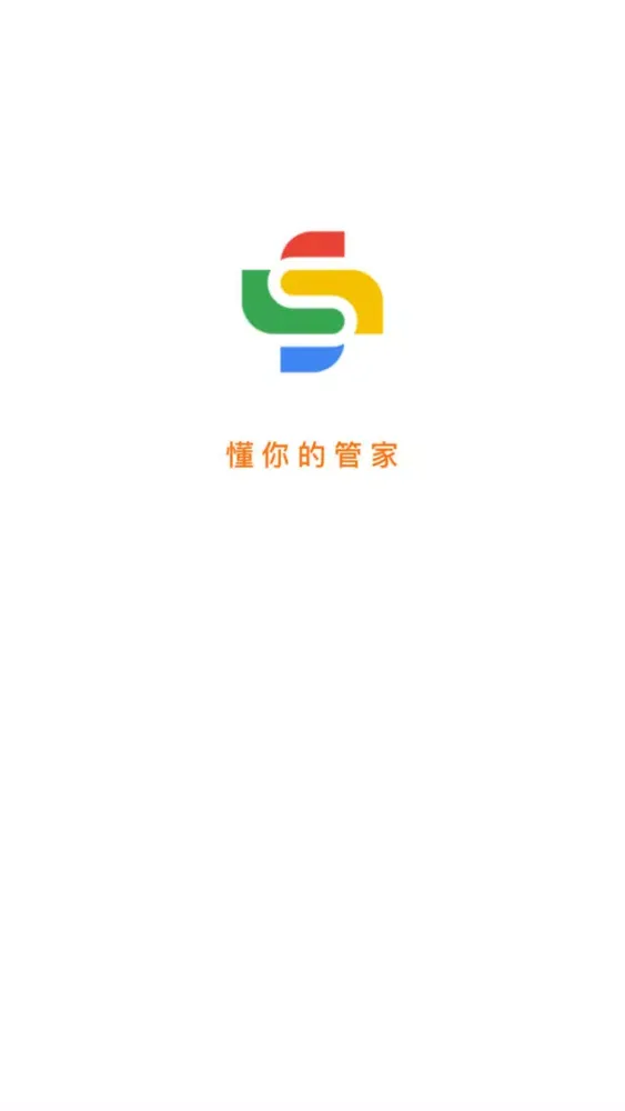Скриншоты 相册管家-最懂你的相册管家APP