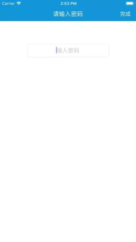 Скриншоты 相册管家-最懂你的相册管家APP