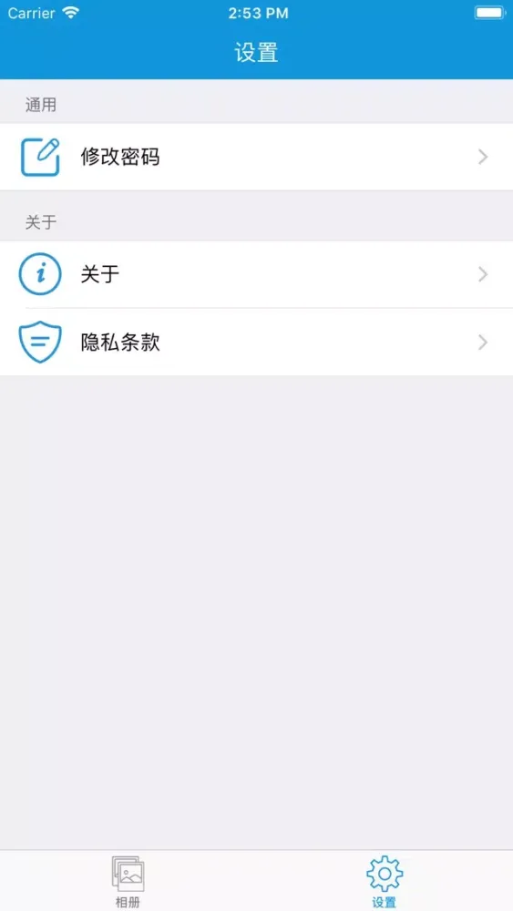 Скриншоты 相册管家-最懂你的相册管家APP