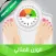 Perfect Weight Calculator