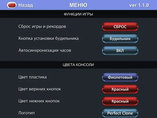 Тайны Океана: ИМ-03 iPad 应用截图