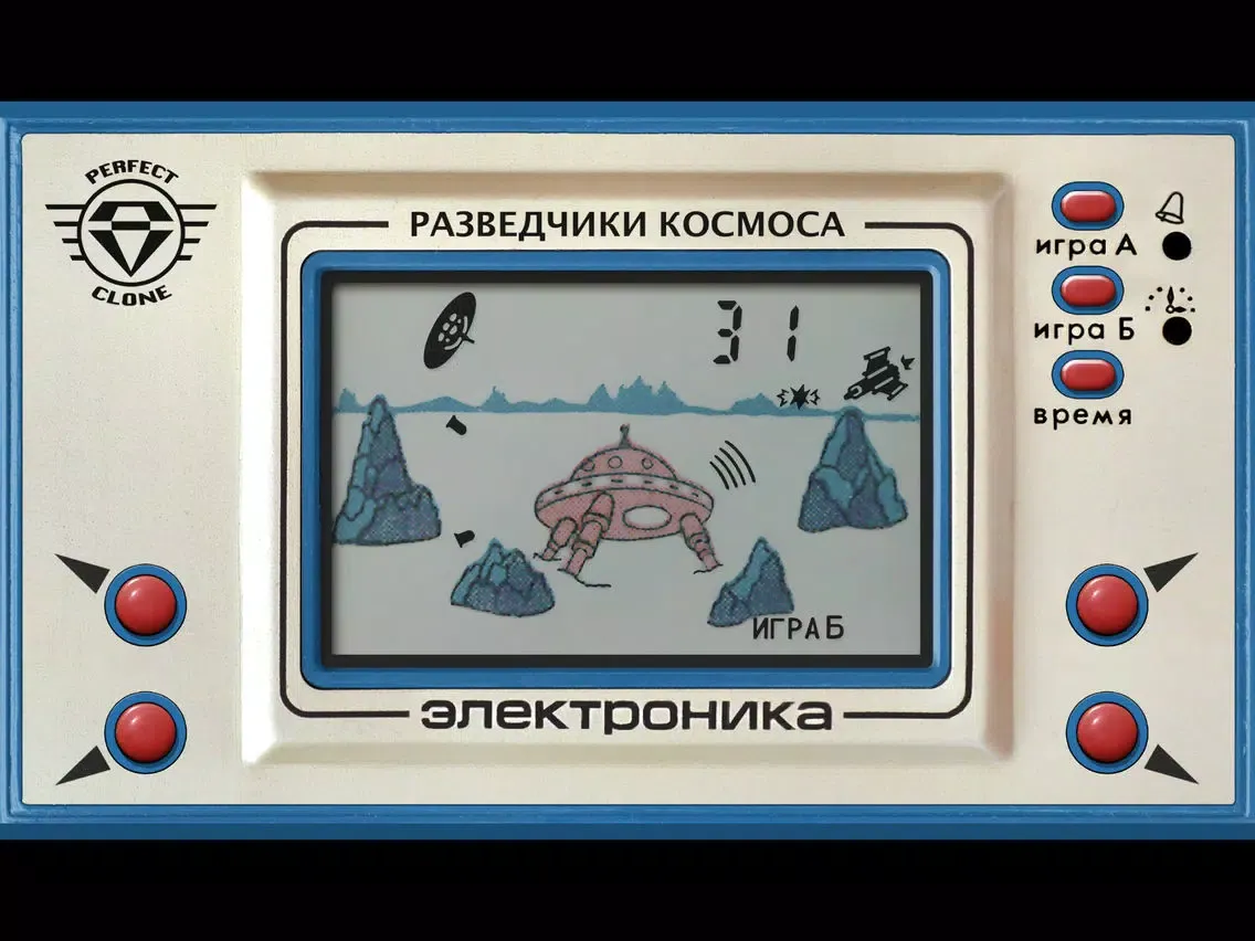Explorers of Space (Perfect Clone): Elektronika IM-13 iPad  سکرین شاٹس