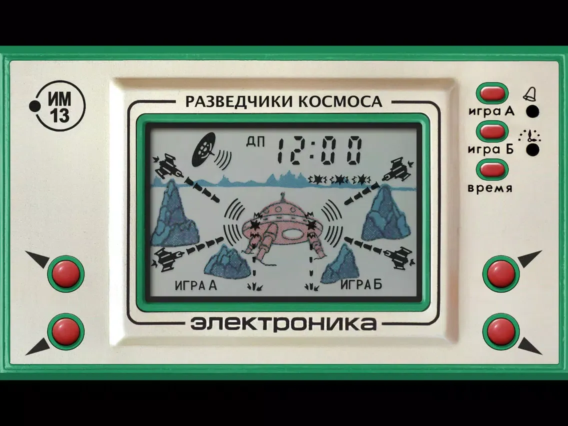 Explorers of Space (Perfect Clone): Elektronika IM-13 iPad  سکرین شاٹس