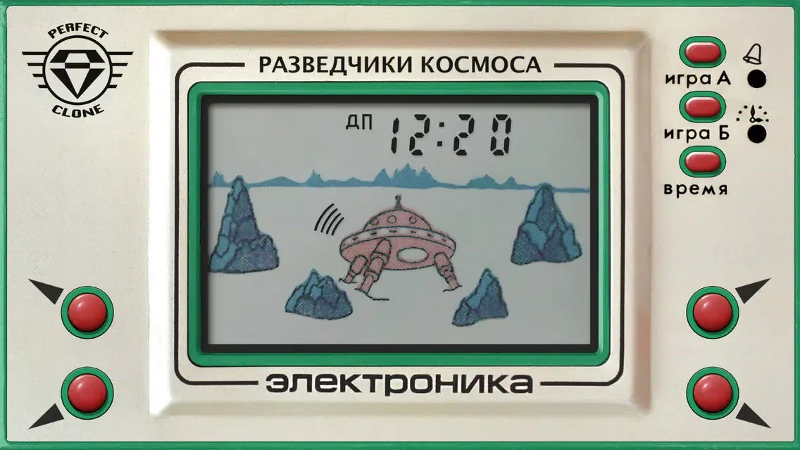 Explorers of Space (Perfect Clone): Elektronika IM-13 سکرین شاٹس