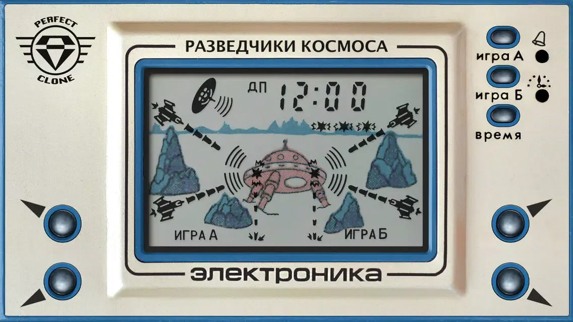 Explorers of Space (Perfect Clone): Elektronika IM-13 سکرین شاٹس