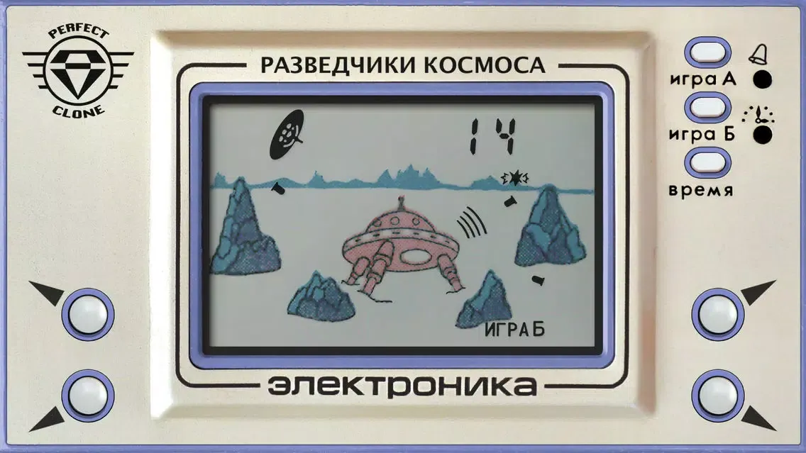 Explorers of Space (Perfect Clone): Elektronika IM-13 سکرین شاٹس