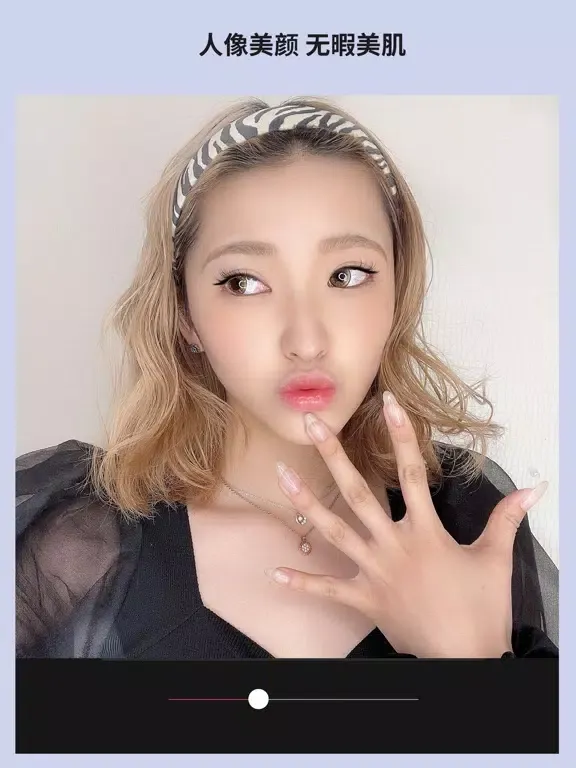 玩美相机-功能强大的人像&图片编辑工具 iPad  スクリーンショット