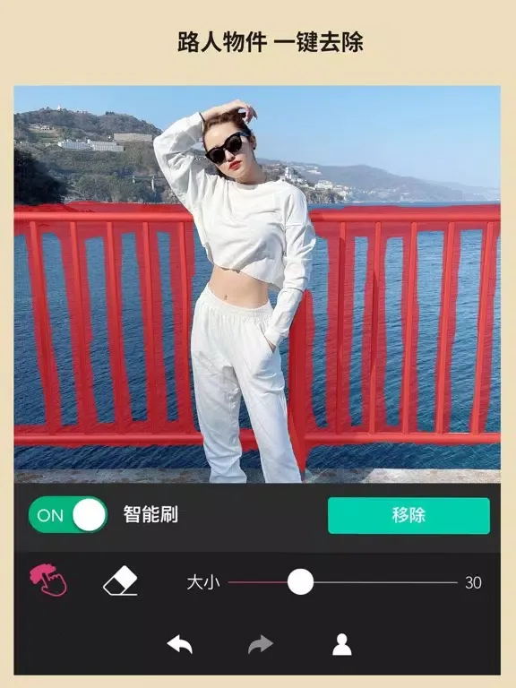 玩美相机-功能强大的人像&图片编辑工具 iPad  スクリーンショット