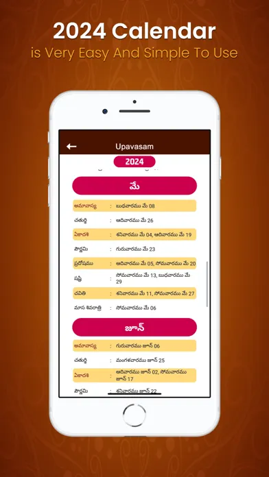 2024 Calendar : New Year 2024 スクリーンショット