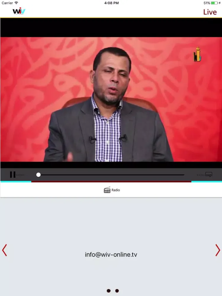 Islam Verbindet iPad  Screenshots