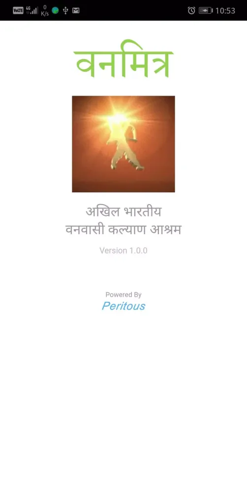 Capturas de tela do VANAMITRA - Vanwasi Kalyan Ash