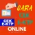 Cara Cek E KTP Secara On Line