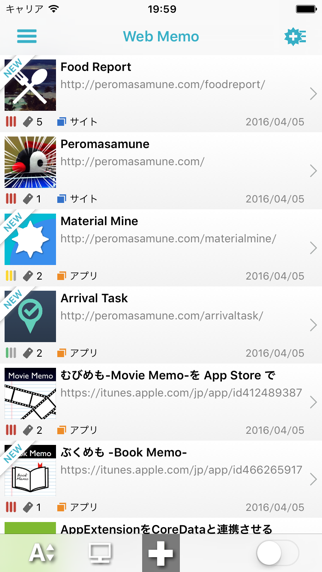 صور Web Memo - Easy bookmark!