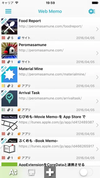 Web Memo - Easy bookmark! Screenshots
