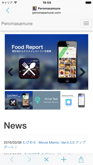 صور Web Memo - Easy bookmark!