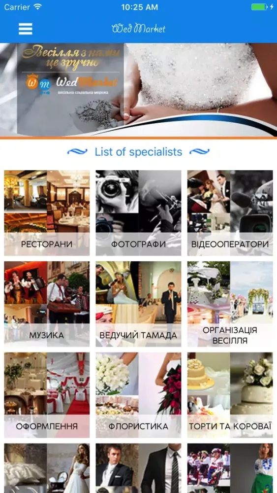 Capturas de tela do Wedding Market