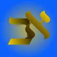 Aleph-Bet Aleph-Bet