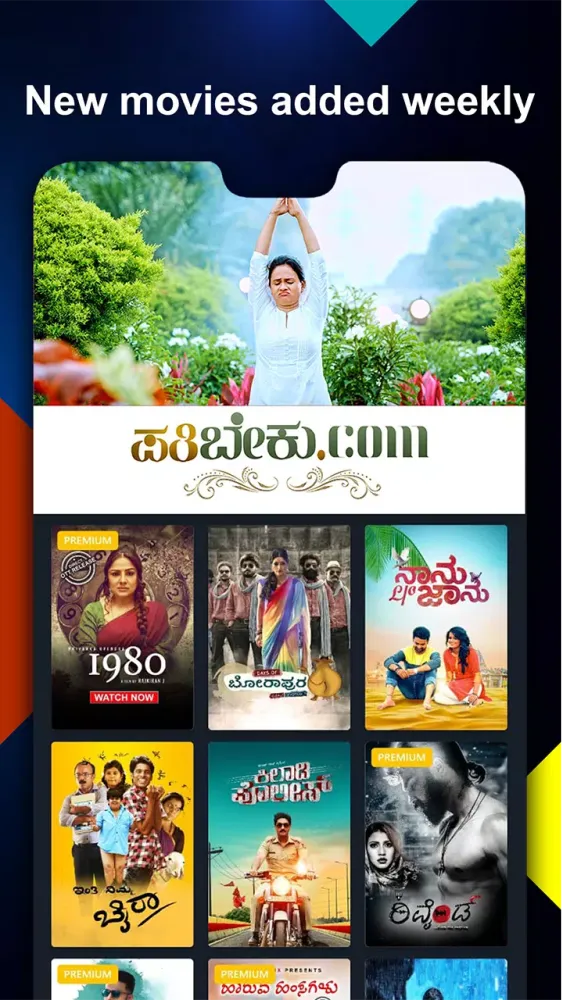 Captures d'écran de Namma Flix - Kannada OTT