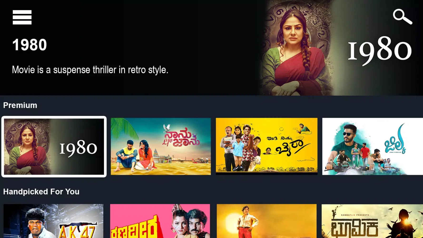 Captures d'écran de Namma Flix - Kannada OTT