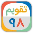 تقویم اپلکس تقویم اپلکس