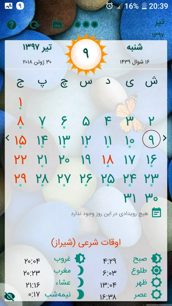 تقویم اپلکس Screenshots