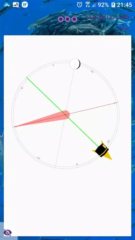 تقویم اپلکس Screenshots