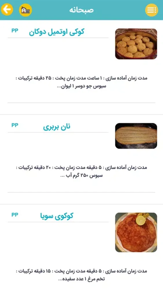 Capturas de pantalla de Persian Diet
