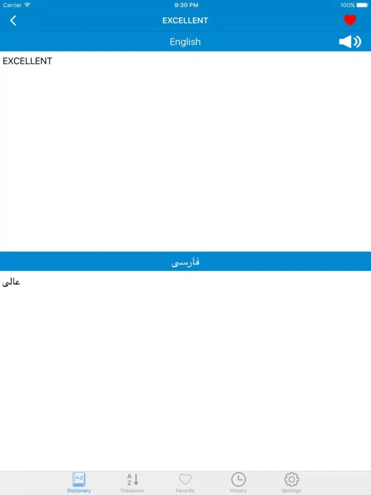 ديكشنري و مترجم انگلیسي فارسي English Farsi, Persian Dictionary and translator, offline translation iPad  Ekran Görüntüleri