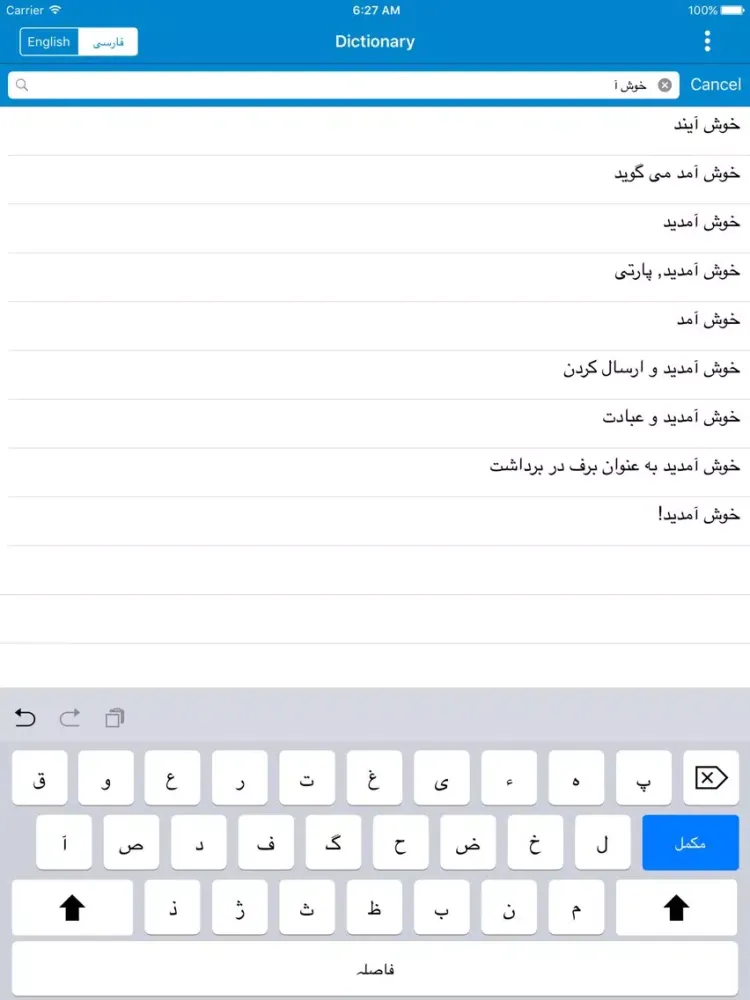 ديكشنري و مترجم انگلیسي فارسي English Farsi, Persian Dictionary and translator, offline translation iPad  Ekran Görüntüleri