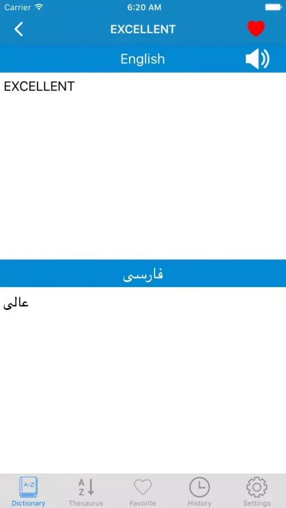 ديكشنري و مترجم انگلیسي فارسي English Farsi, Persian Dictionary and translator, offline translation Ekran Görüntüleri