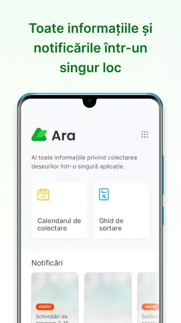 Ara應用截圖
