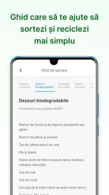 Ara應用截圖