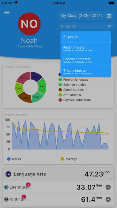 School marks tracker স্ক্রিনশট
