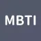 MBTI-职业兴趣性格测试&16型人格测试