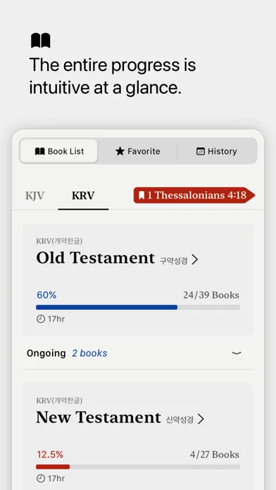 Bible+typing.works Screenshots