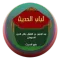 LUBABUL HADIS