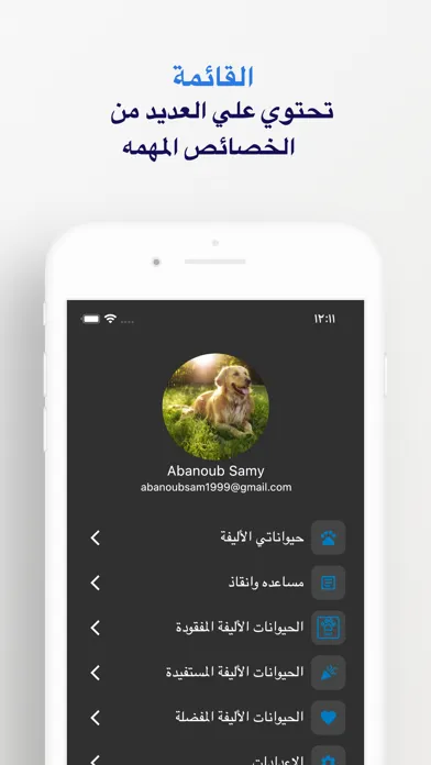 Adopt Me سکرین شاٹس