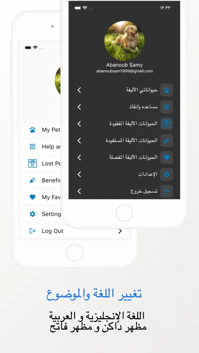 Adopt Me سکرین شاٹس