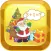 Christmas Math Think Answer True or False