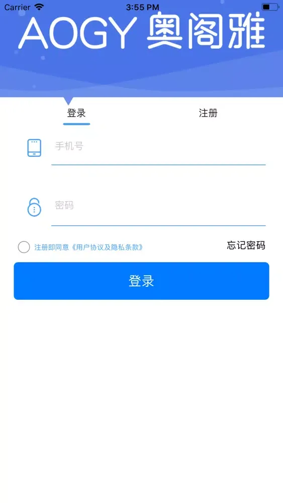 Tangkapan skrin 代理商-奥阁雅智能
