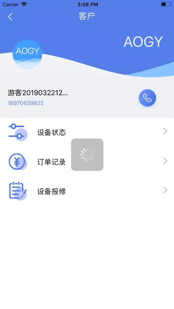 Tangkapan skrin 代理商-奥阁雅智能