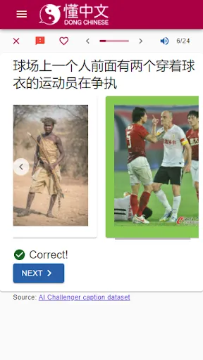 Dong Chinese - Learn Mandarin 스크린샷