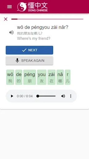 Dong Chinese - Learn Mandarin 스크린샷