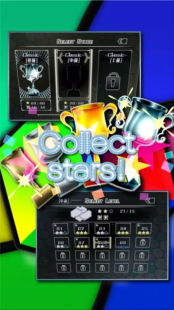 Capturas de tela do I-C (3D puzzle) Free