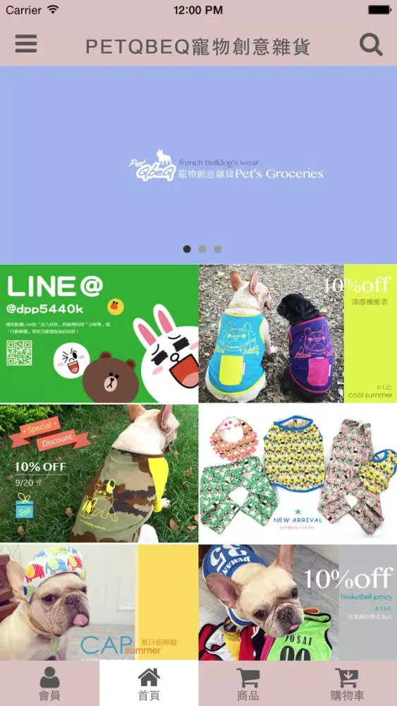 PET QBEQ寵物創意雜貨 Ekran Görüntüleri