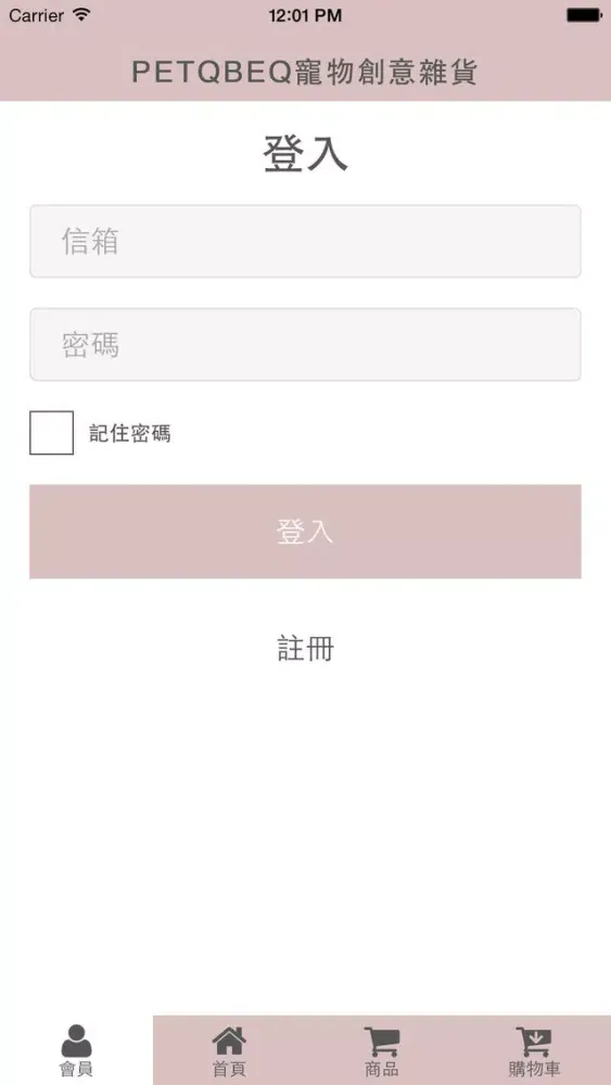 PET QBEQ寵物創意雜貨 Ekran Görüntüleri